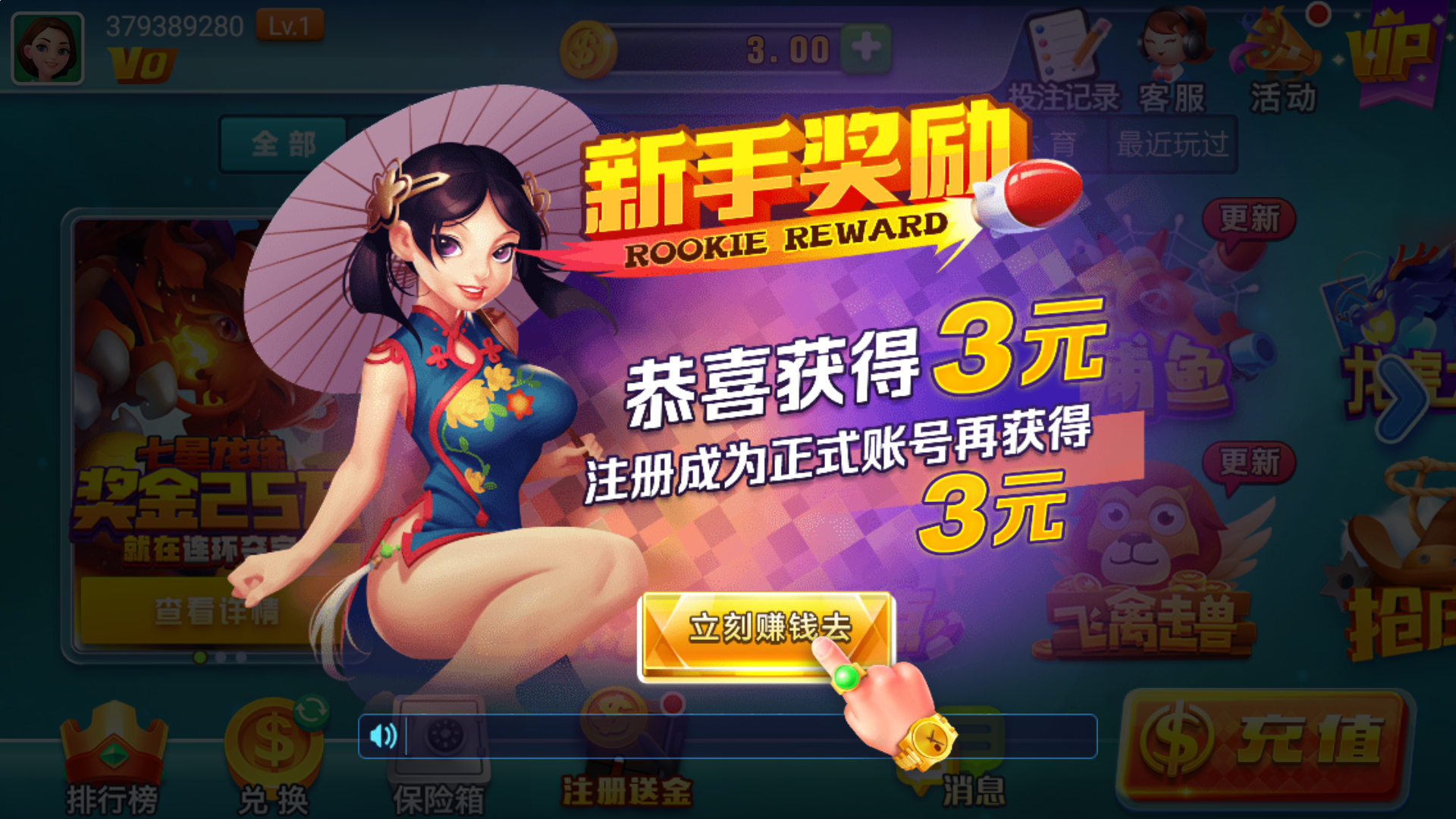 客服说取款通道在维护不给出款怎么办 图解